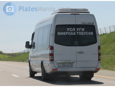 у700ам36, Mercedes-Benz Sprinter