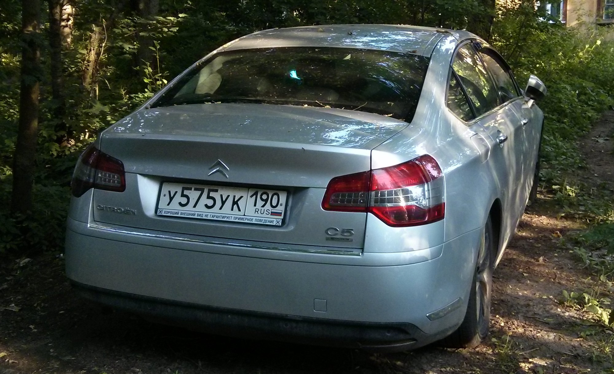 у 575 ук 190, Citroёn C5 