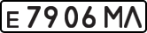 License plate USSR, Private-owned cars (1977)