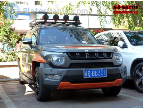 琼B·BB301, BAIC Beijing BJ20