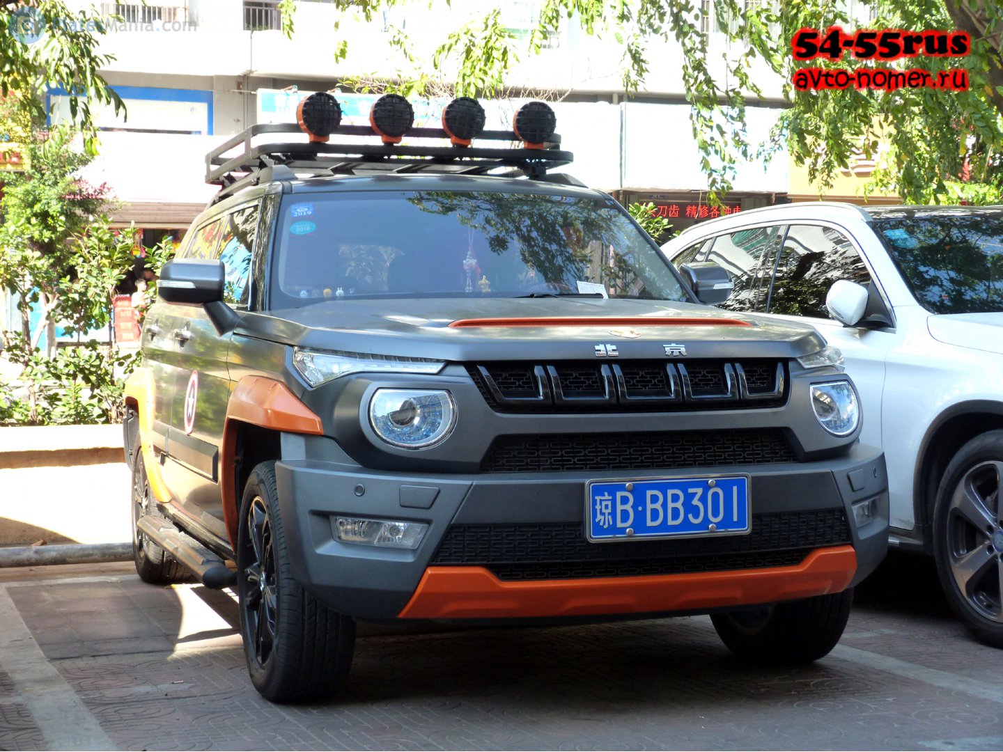 琼B·BB301, BAIC Beijing BJ20 