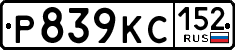 License plate Russia, Cars