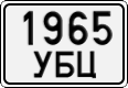 License plate of Mongolia, Cars