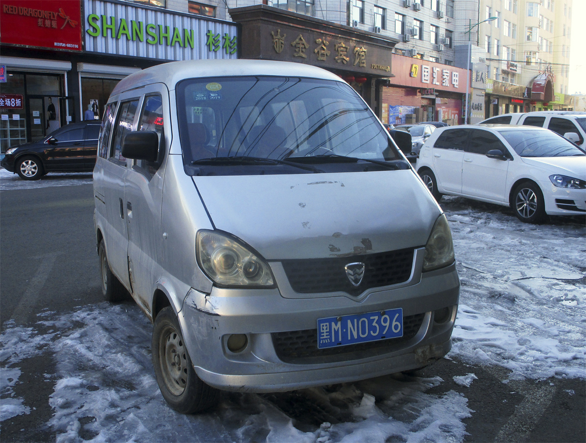 黑M·N0396, Hafei Towner 