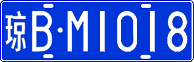 License plate of China, Cars