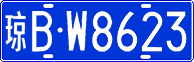 License plate of China, Cars