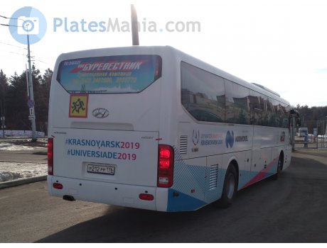 р212рр116, Hyundai Universe Space