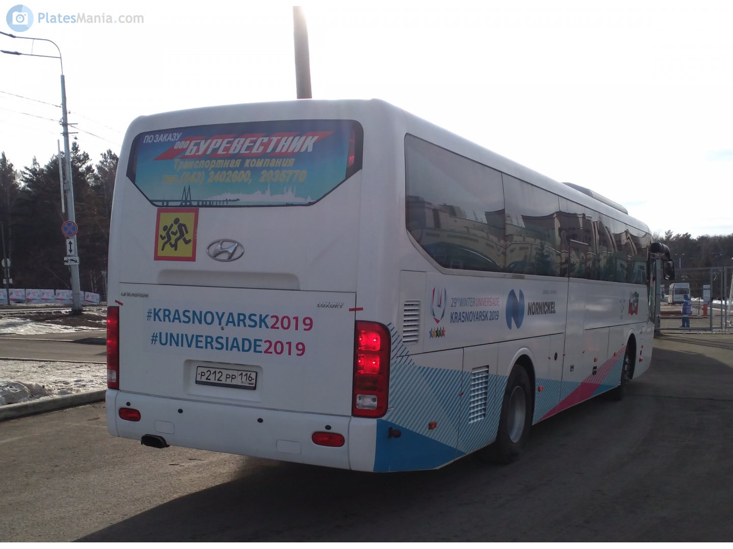 р 212 рр 116, Hyundai Universe Space 