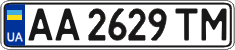 License plate Ukraine, Regular plates (2004)
