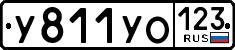 License plate Russia, Cars