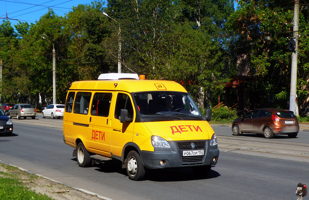 Р2-102 измеритель ксвн. Амр97 land cruiser. Р 067. Irito boxer l2h2n1. Р 067.