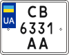 License plate Ukraine, Motorcycles (2004)