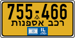 License plate of Israel, Regular plates