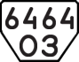 License plate USSR, Trailers (1977)