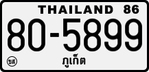 License plate of Thailand, Trucks and buses