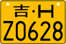 License plate of China, Motorcycles