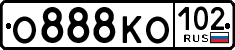 License plate Russia, Cars