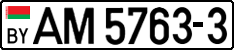 License plate Belarus, Trucks and buses (2004)