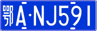 License plate of China, Cars