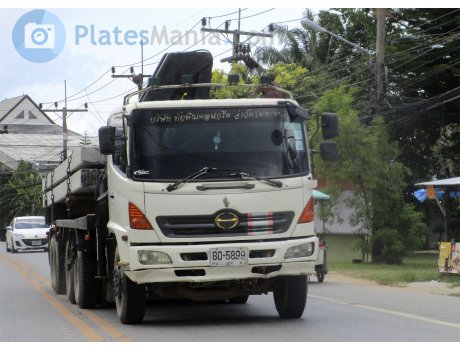 80-5899, Hino Mega