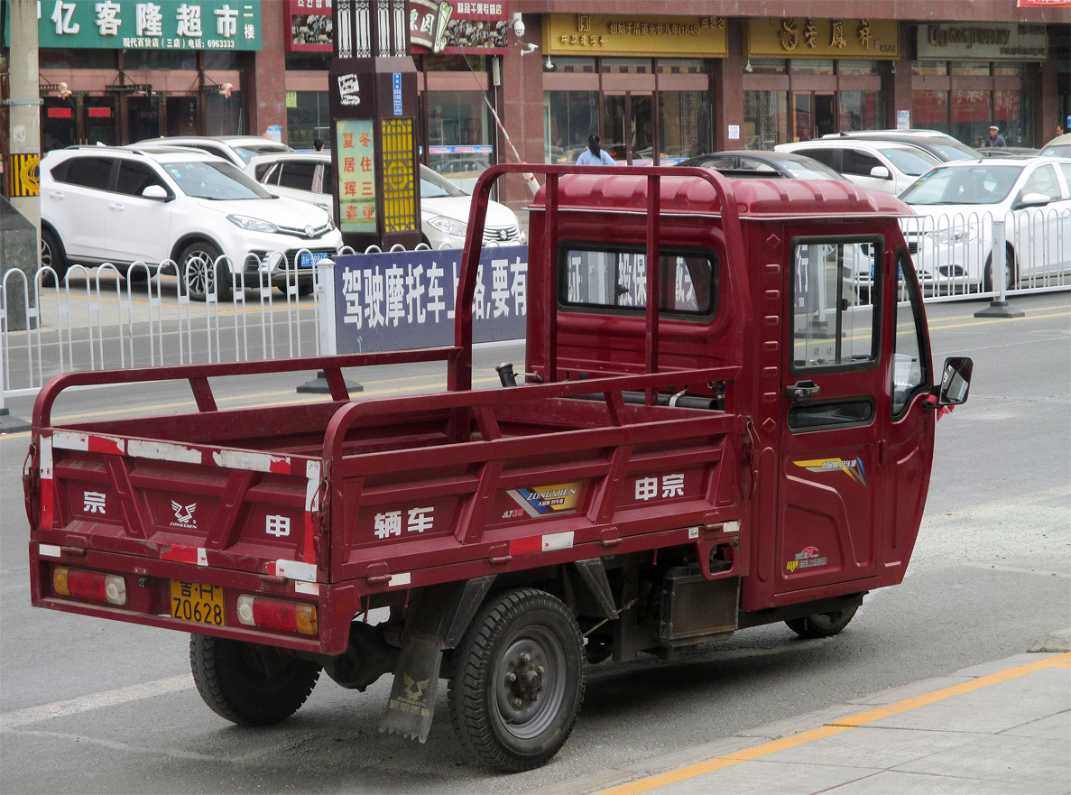 吉H·Z0628, ZongShen Hercules 