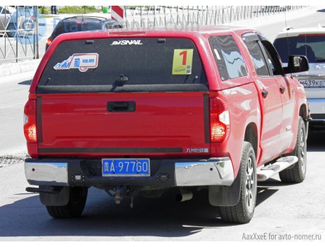 贵A·977G0, Toyota Tundra