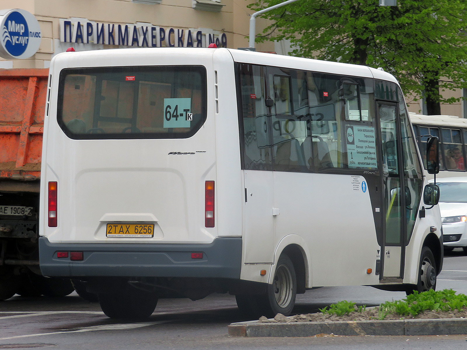 2 TAX 6256, GAZ ГАЗель Next Citiline Bus (A60, A63, A64), 2013–