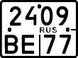 License plate Russia, Motorcycles