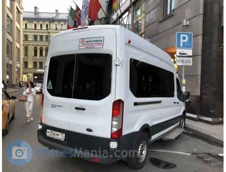 м306мр77, Ford Transit