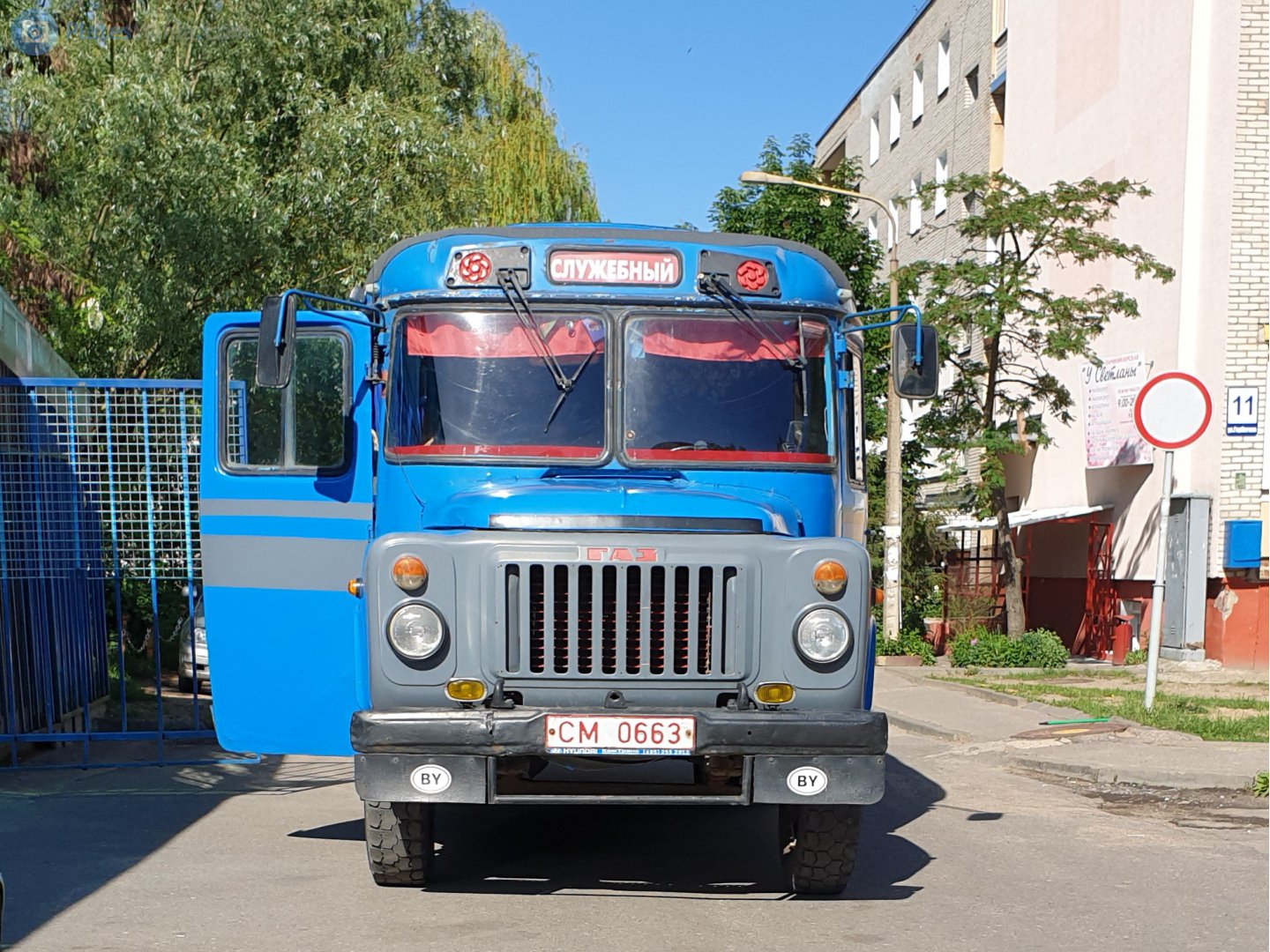 CM 0663, KAvZ 3270 / 3271 