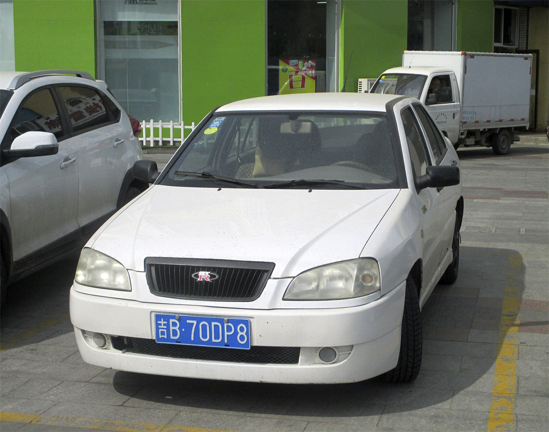 吉B·70DP8, Chery (Chirey) Cowin 