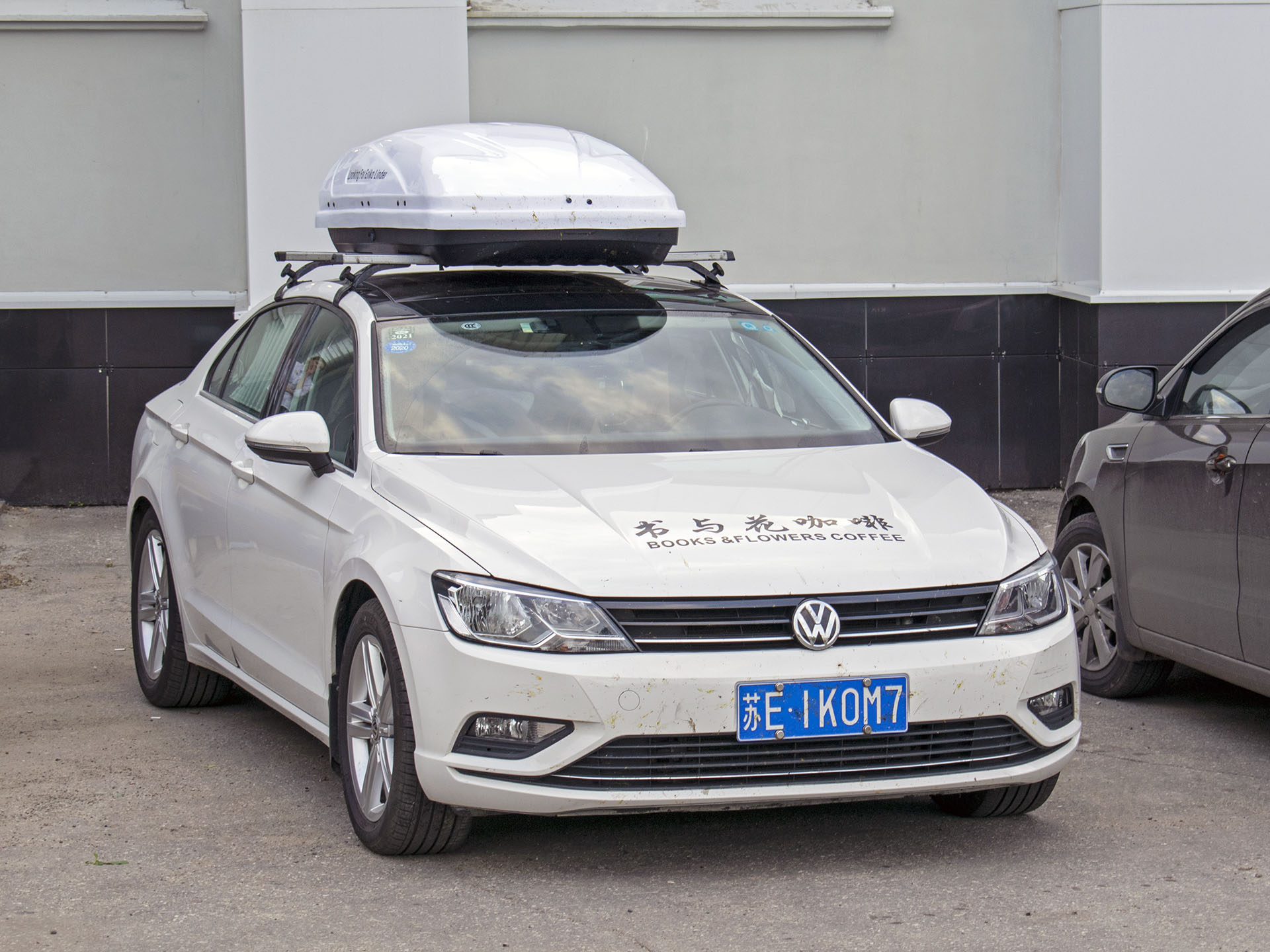 苏E·1K0M7, Volkswagen Lamando 