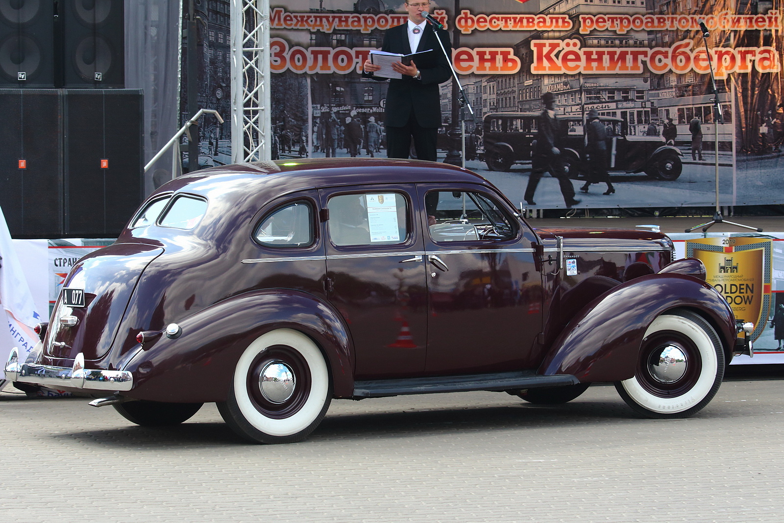 A 077, Studebaker Commander 