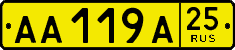 License plate Russia, Foreign citizens and enterprises