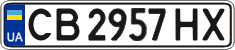 License plate Ukraine, Regular plates (2004)