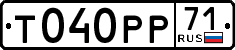 License plate Russia, Cars