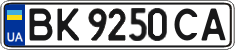 License plate Ukraine, Regular plates (2004)