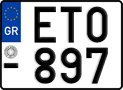 License plate of Greece, Motorcycles