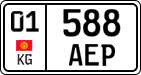 License plate of Kyrgyzstan, Private owners (2016)