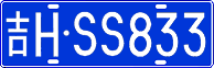 License plate of China, Cars