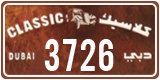 License plate of the UAE, Dubai, Oldtimers