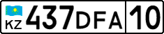 License plate Kazakhstan, Private owners (2012)