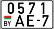 License plate Belarus, Motorcycles (2004)