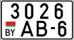 License plate Belarus, Motorcycles (2004)