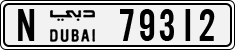 License plate of the UAE, Dubai, Cars