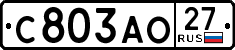 License plate Russia, Cars