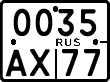 License plate Russia, Motorcycles