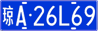 License plate of China, Cars