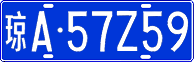 License plate of China, Cars