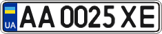 License plate Ukraine, Regular plates (2004)